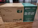 蒙牛新养道无乳糖低脂牛奶250ml*15盒送礼 3.2g/100ml蛋白质 实拍图