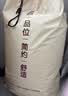 无印良品A类面料10%大豆纤维四季被子春秋棉被芯冬天被褥150*200cm4斤 实拍图