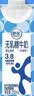 舒化奶全脂无乳糖牛奶250ml*10盒 3.8g蛋白 梦幻盖 实拍图