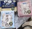苏菲【婴儿级标准】裸感S贵族棉纯棉夜用卫生巾29cm20片姨妈巾自营 实拍图