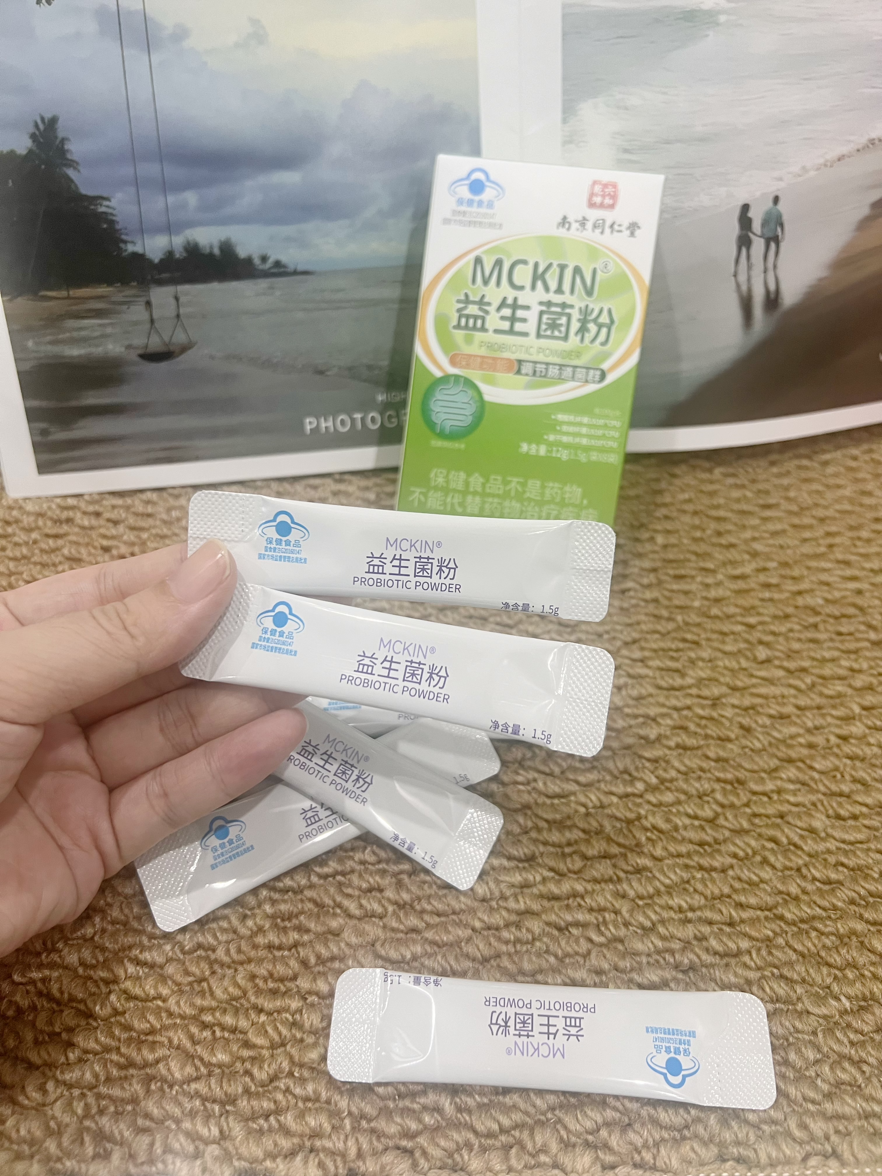 南京同仁堂益生菌粉搭成人肠胃调理便秘增强免疫力调节肠道菌群双歧杆菌无糖 实拍图