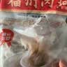 海欣福州肉燕300g福建特产非遗名小吃火锅食材速食早餐半成品混沌扁肉 实拍图