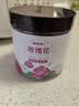 福东海 玫瑰花60克【当季新采】 玫瑰花干 精选花蕾饱满  泡水冲泡养生  实拍图