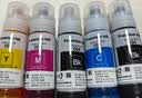 彩格适用epson爱普生打印机004墨水L3153 L1258 L3158 L3118 L3219 L3255 3251 3151 3253 L3258 L3256 L1218黑色 实拍图