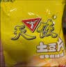 天使云南土豆片椒香麻辣味100g*3袋【原薯鲜切】薯片聚会追剧怀旧零食 实拍图