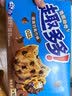 趣多多【曹骏同款】香脆曲奇饼干 香脆巧克力味340g 营养早餐休闲零食 实拍图
