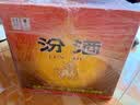 汾酒红盖玻汾 清香型白酒 42度 475mL*12瓶 原箱装 实拍图