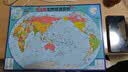 启妙岛北斗中国世界地理拼图磁性地图磁力中学生行政区划图6-12岁A3升级 实拍图