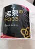 洁柔有芯卷纸 黑Face加厚4层160克*24卷 高克重 卫生纸卷筒纸纸巾整箱 实拍图