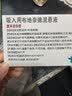 【原研进口】[普米克令舒]吸入用布地奈德混悬液 2ml：1mg*5支/板*1板/袋 实拍图