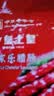 皇上皇合家乐腊肠五五肥瘦广式香肠广东腊味特产手信煲仔饭甜肠400g出游 实拍图