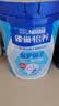 雀巢（Nestle）怡养益护因子中老年奶粉850g高钙富硒添加益生菌 送礼送长辈 实拍图