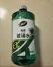 龟牌（Turtle Wax）汽车玻璃水去油膜强力去污去虫胶鸟粪屎四季通用雨刮水挡风清洗剂 -25℃ 2L 4瓶  【经典款】全网爆品  好用不贵  真正防冻 实拍图