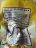 金源旺即食板栗仁去壳熟食小包装熟食非糖炒板栗油栗子孕妇解馋零食批发 板栗仁【共10包约250g】特大颗粒 实拍图