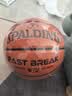 斯伯丁（SPALDING）篮球7号吸湿PU皮室内外通用耐磨成人青少年儿童比赛训练球78-230Y 实拍图