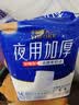 永福康夜用加厚成人拉拉裤M30片 臀围80-105cm 老人孕产妇内裤型纸尿裤 实拍图