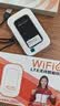 影腾随身wifi多网全国通用无线wi-fi6免插卡无限制大流量卡便携式网卡高速网络可上飞机高铁2026款5GHF 【多网通3000毫安充电款+白色】超长续航 实拍图