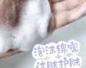 尊蓝搓澡巾男士专用3件套 沐浴球洗澡巾搓澡手套拉背条搓后背泥神器 实拍图