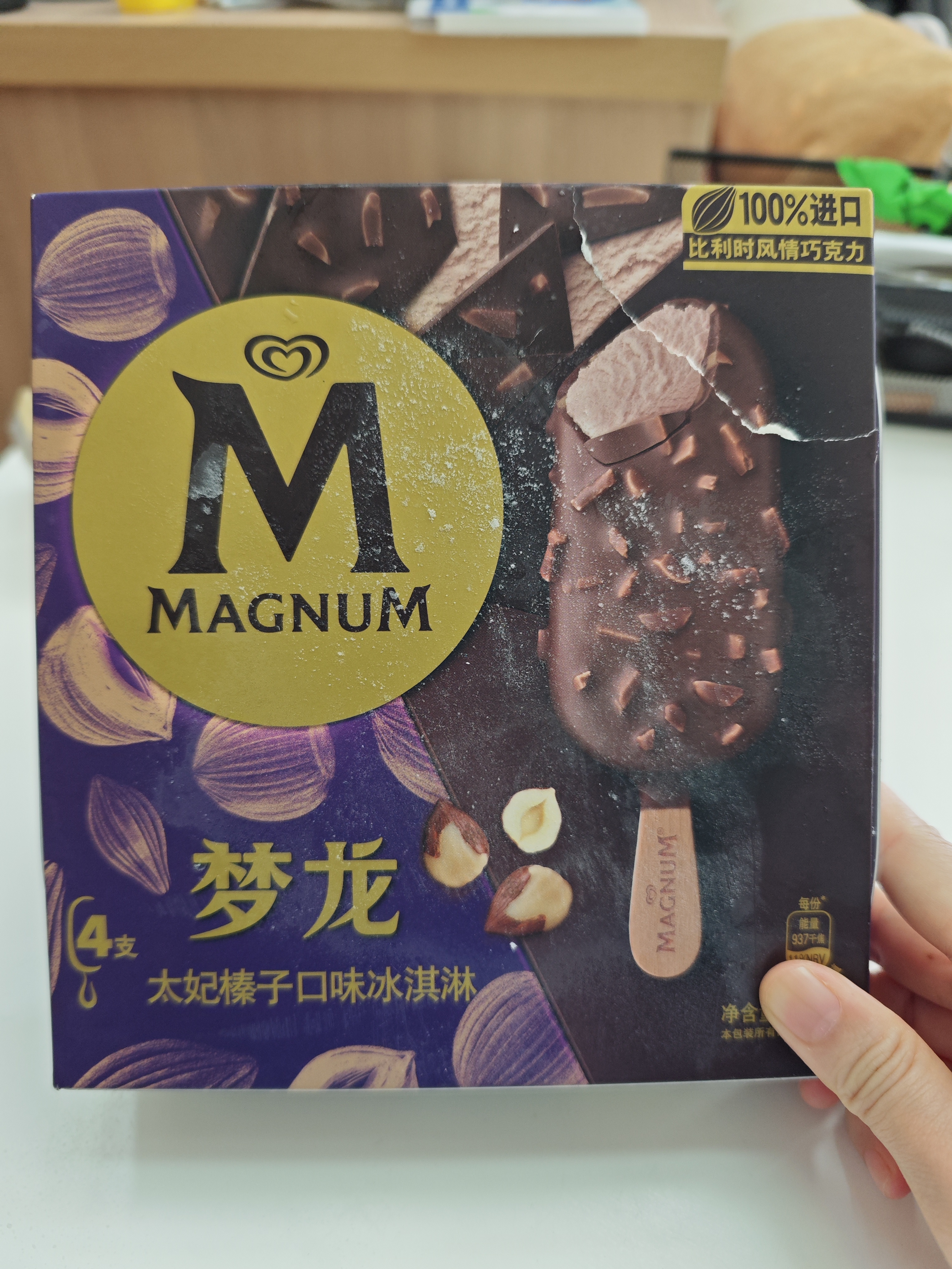 梦龙【王嘉尔推荐】和路雪 太妃榛子味冰淇淋 雪糕 冰激凌65g*4支 实拍图