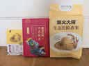 柴火大院 三色藜麦 2斤  藜麦糙米饭 白黑红藜麦 轻食沙拉 杂粮米 实拍图
