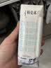 蒙牛特仑苏脱脂纯牛奶250ml*16盒 3.6g蛋白 健身减脂 送礼礼盒 实拍图