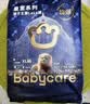 babycare皇室狮子王国皇冠LaLa裤试用装XL码-4片 实拍图
