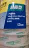 得力（deli）易撕透明胶带 12mm*30y高粘小胶带 开学必备学习用品 错题整理学生文具 12卷/筒 办公用品 30015 实拍图