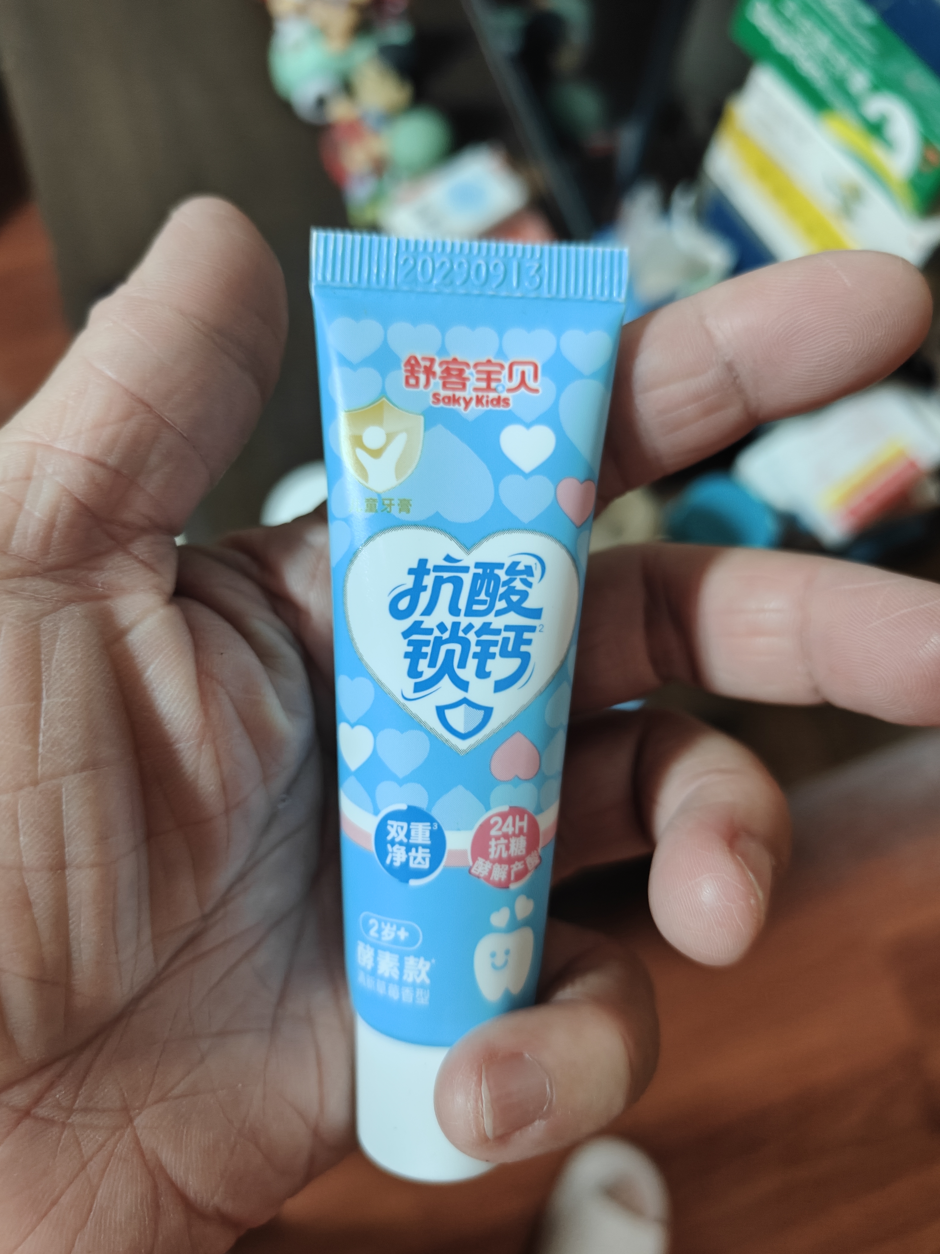 舒客儿童牙膏抗糖酸3-6-12岁以下牙刷含氟防蛀换牙期护齿官方正品 【买一赠一】舒客抗酸锁钙牙膏草莓酸奶味20g*2 实拍图