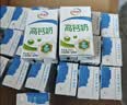 伊利高钙全脂牛奶 250ml*24盒 早餐伴侣 礼盒装 实拍图