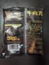 潮夫道牛肉丸潮汕手打250g 火锅丸子食材关东煮丸料空气炸锅麻辣烫烧烤 实拍图