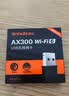 Tenda腾达 WiFi6免驱动usb无线网卡台式机专用 wifi接收器台式电脑笔记本主机网络wifi发射 内置天线 实拍图