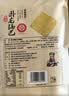 卧龙老灶锅巴400g*3包休闲零食锅巴麻辣*1+五香*1+爆辣*1 实拍图