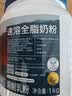 伊利牧恩可冷泡新西兰进口全脂奶粉营养品送礼成人奶粉高钙高蛋白 1kg 实拍图