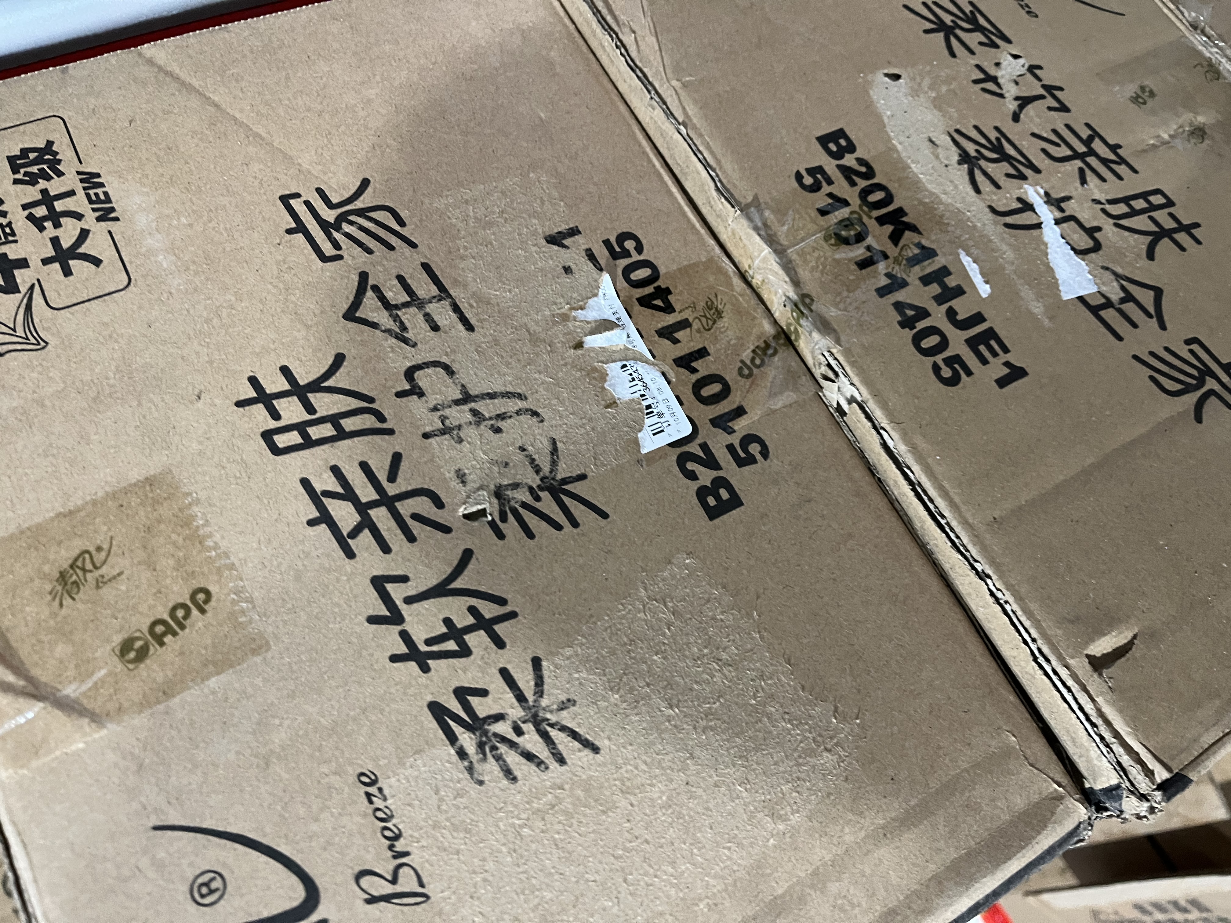 清风有芯卷纸 厚柔4层110克*30卷 卫生纸厕纸 卷纸 卷筒纸纸巾整箱 实拍图