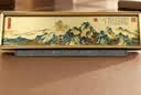 善风善水千里江山图办公室风水摆件开业送客户客厅装饰画特色商务礼物 实拍图