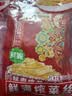 乌江【美食大赛同款】榨菜 下饭菜 清爽小菜 鲜爽榨菜丝 70g*5袋 实拍图