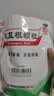 白云山板蓝根颗粒 10g*30袋 清热解毒 凉血利咽 咽喉肿痛 口咽干燥 急性扁桃体炎 实拍图