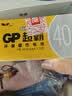 超霸（GP）7号电池40粒七号碳性干电池黑超适用于耳温枪/血氧仪/血压计/血糖仪/鼠标等7号/AAA/ 商超同款 实拍图