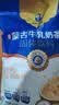 塔拉·额吉蒙古咸味牛乳奶茶400g 京东专供 实拍图