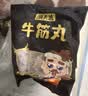 潮夫道牛肉丸潮汕手打250g 火锅丸子食材关东煮丸料空气炸锅麻辣烫烧烤 实拍图
