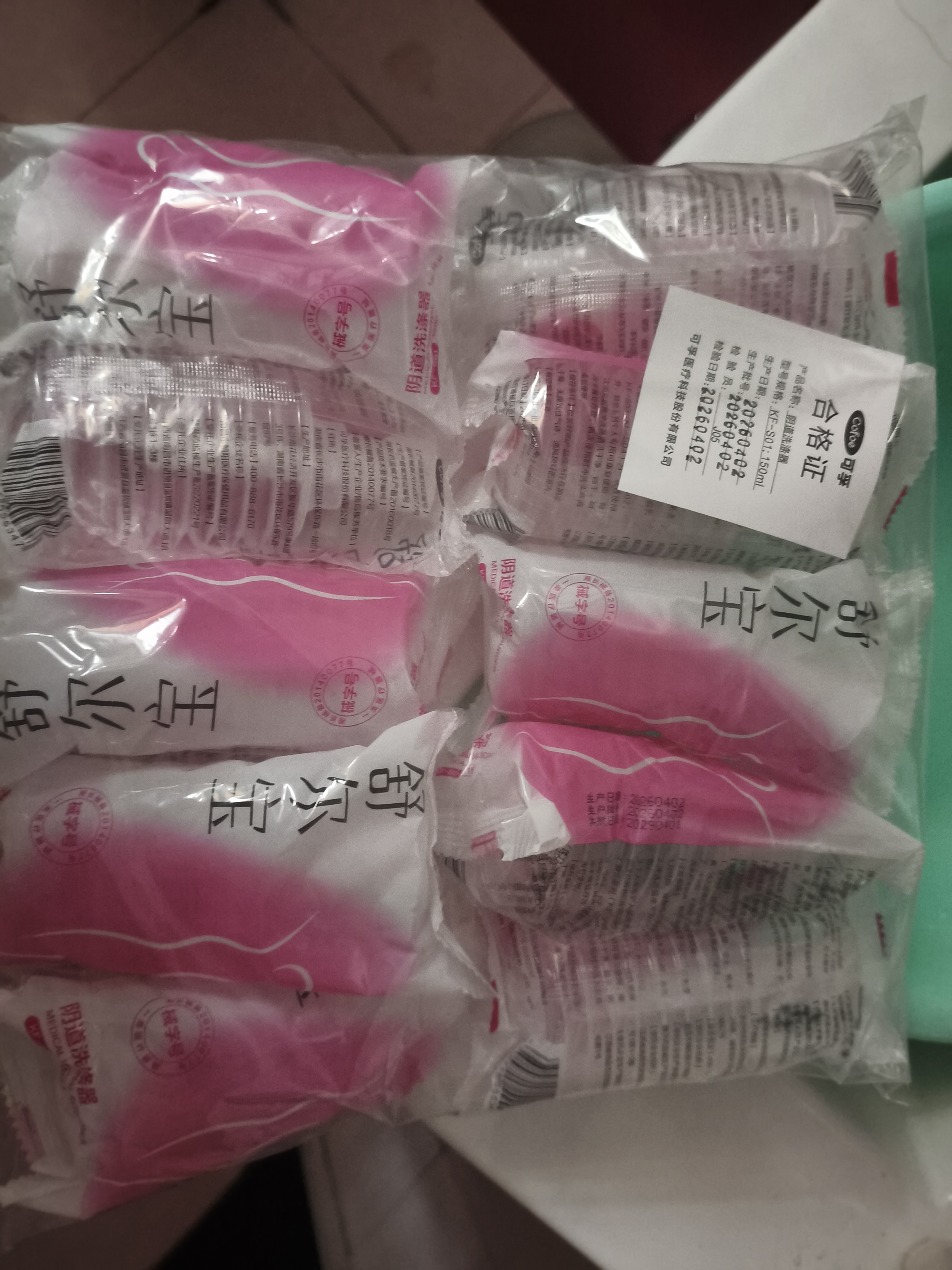 可孚 医用阴道冲洗器一次性女私处阴部妇科产妇会阴清洗器150ml 25支 实拍图