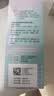 卫康新视（甘露醇）隐形眼镜护理液 杀菌保湿美瞳通用 500ml*2+125ml  实拍图