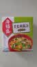 海福盛方便食品速即食汤冲泡早餐冻干蔬菜独立小料包菠菜蛋花芙蓉鲜蔬汤 实拍图