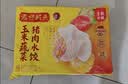 湾仔码头荠菜猪肉水饺1320g66只食品速食面点生鲜饺子夜宵早餐速冻半成品 实拍图
