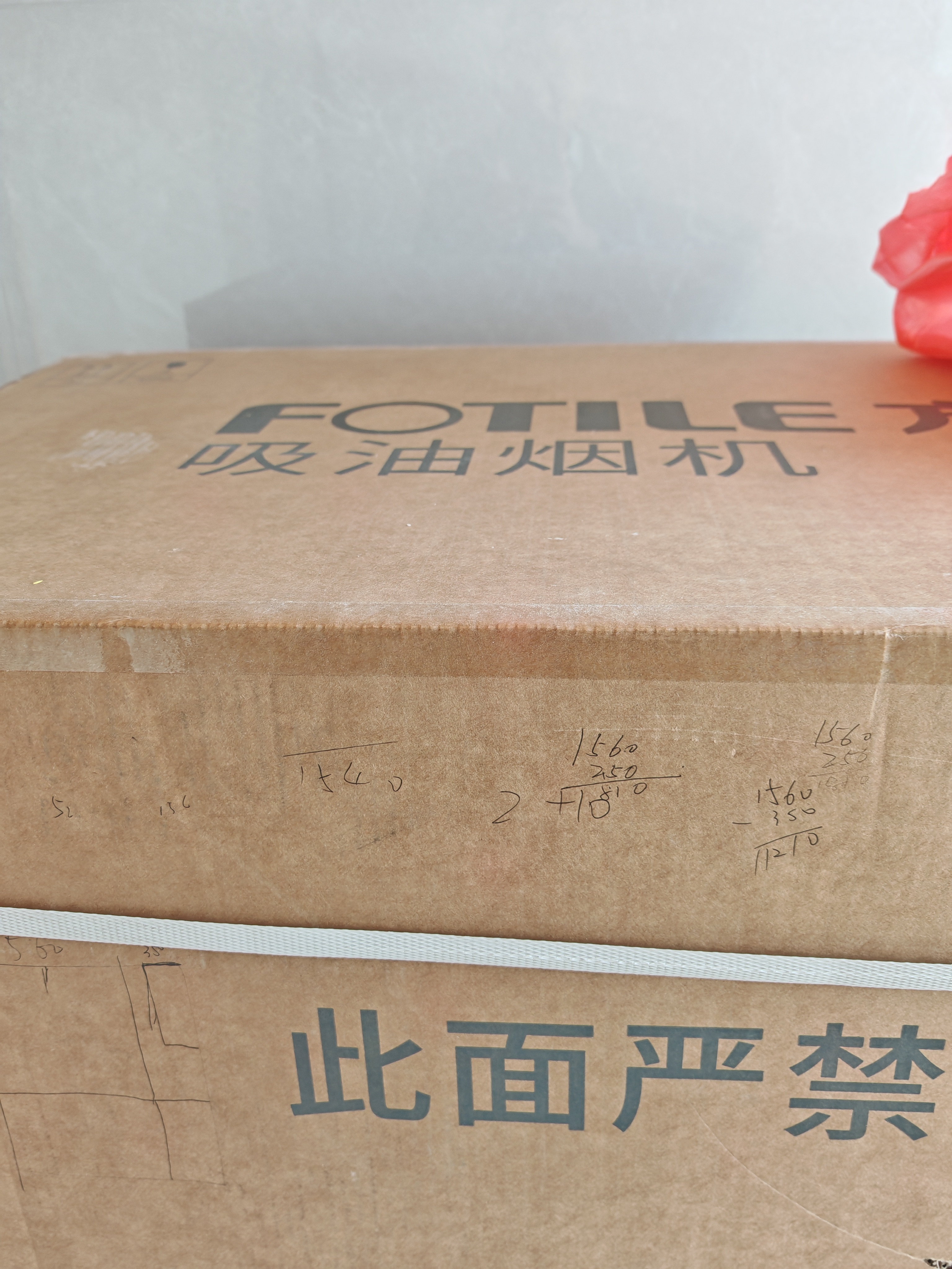 方太02-M3水槽洗碗机双槽不弯腰蒸汽除菌不锈钢水槽80升容量双层旗舰锅碗同洗洗碗机在右 实拍图