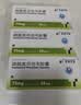 [诺泰生物（SINOPEP）]磷酸奥司他韦胶囊 75mg*10粒 3盒装 实拍图
