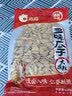洽洽减盐多味瓜子420g打手瓜子葵花籽大颗粒休闲零食坚果炒货大包装 实拍图