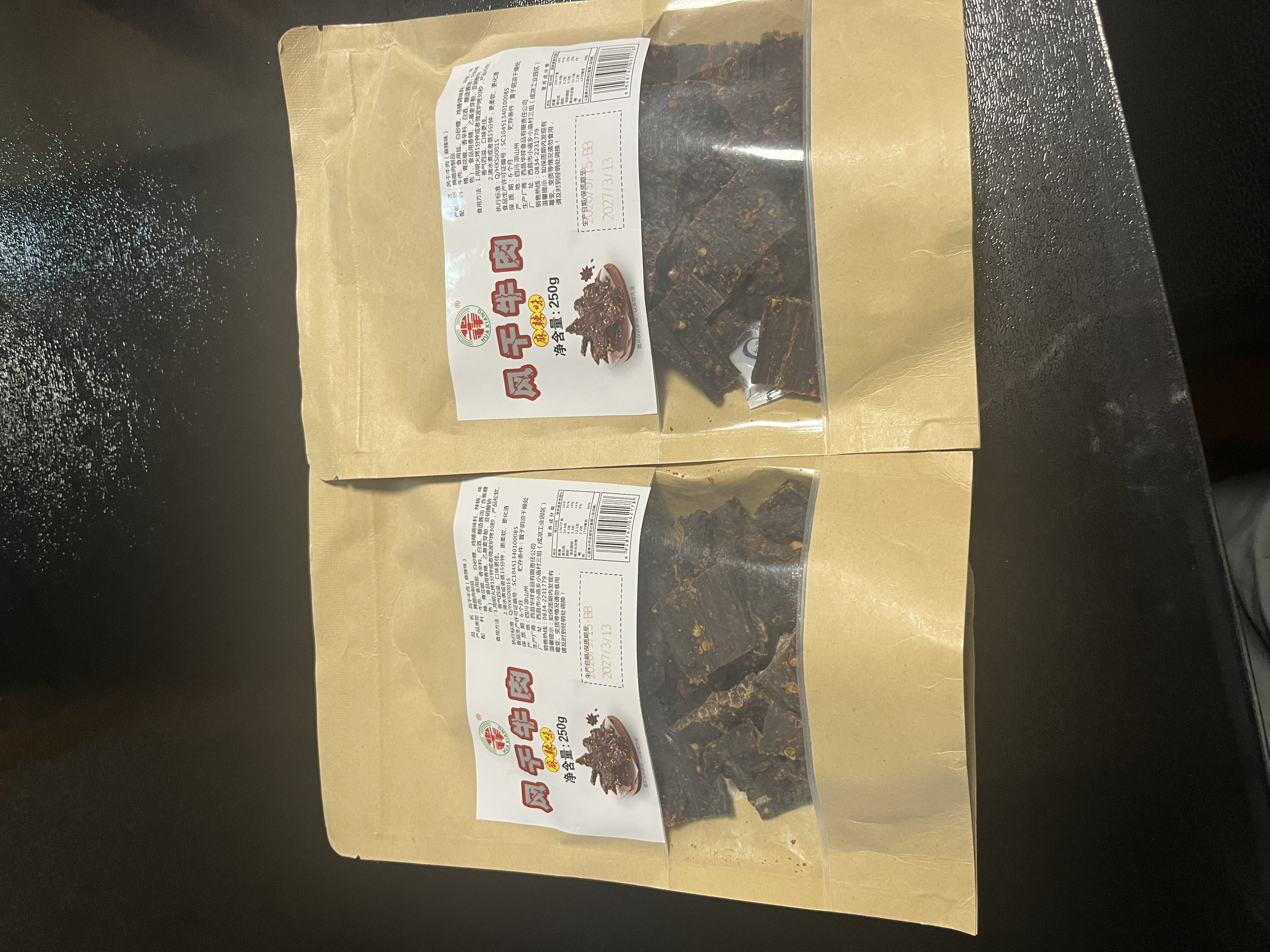 华祥风干牛肉麻辣味250g老四川特产休闲小零食九成干简装版整块原切 实拍图