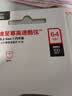 Sandisk闪迪64GB USB3.2 U盘 CZ550黑色 读速100MB/s 安全加密 数据恢复 学习办公电脑车载 高速大容量优盘 实拍图