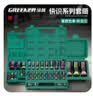 绿林（GREENER）彩虹电动扳手套筒套装六角加长风炮套筒头套家用8-32mm20件全套 实拍图